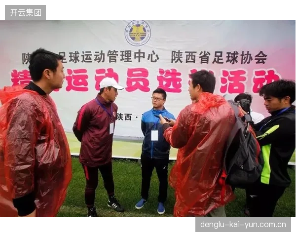 承办世界杯将进一步推动达拉斯足球发展，为本地青训系统注入新活力。